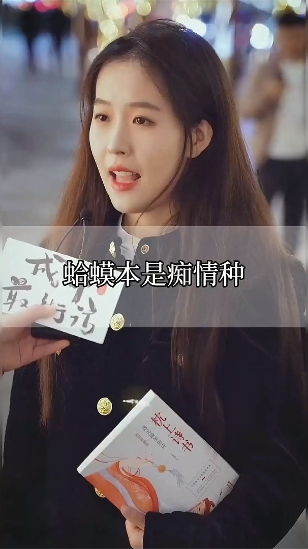 曾经你是天鹅还是金蟾呢?