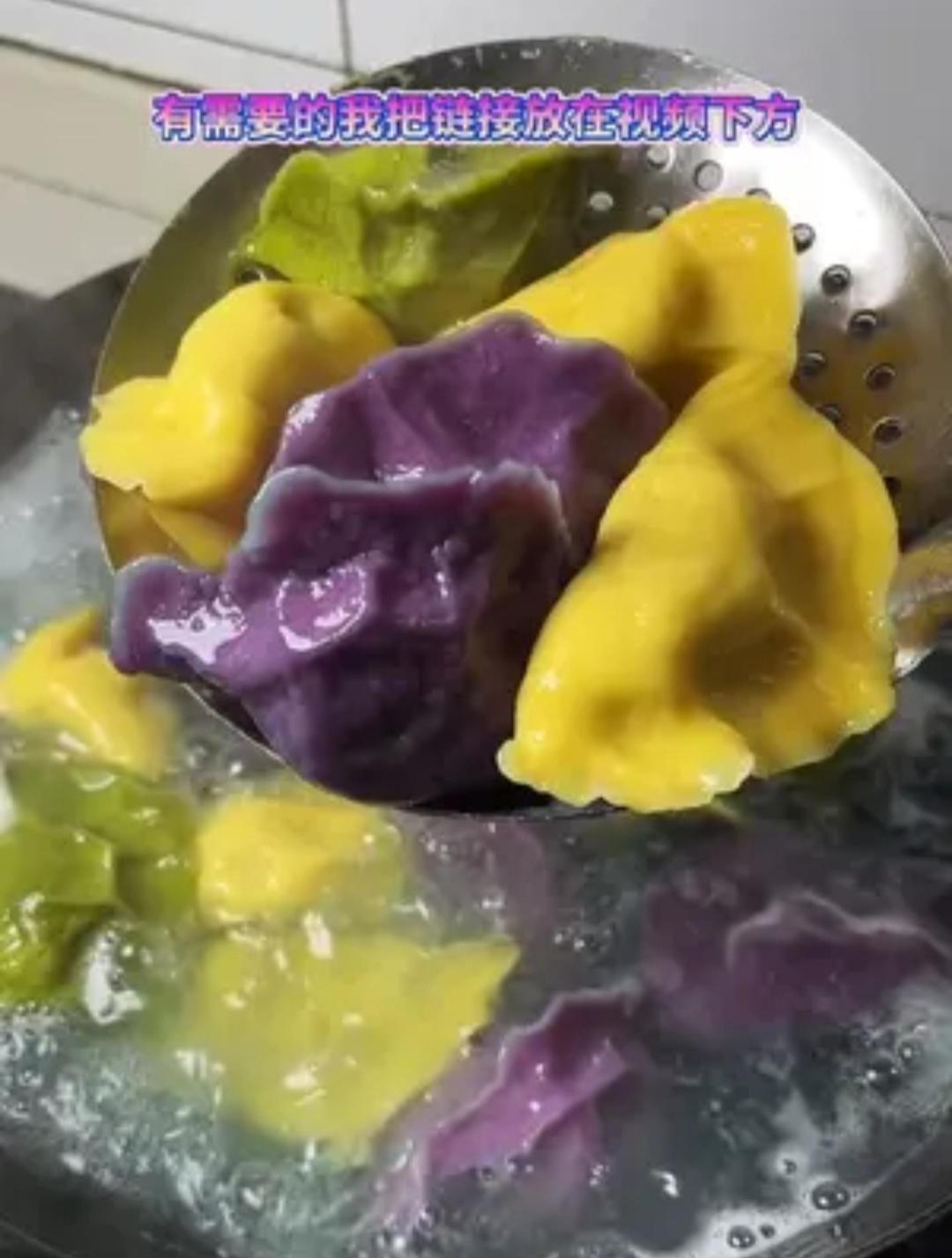 今天做彩色饺子嘿嘿