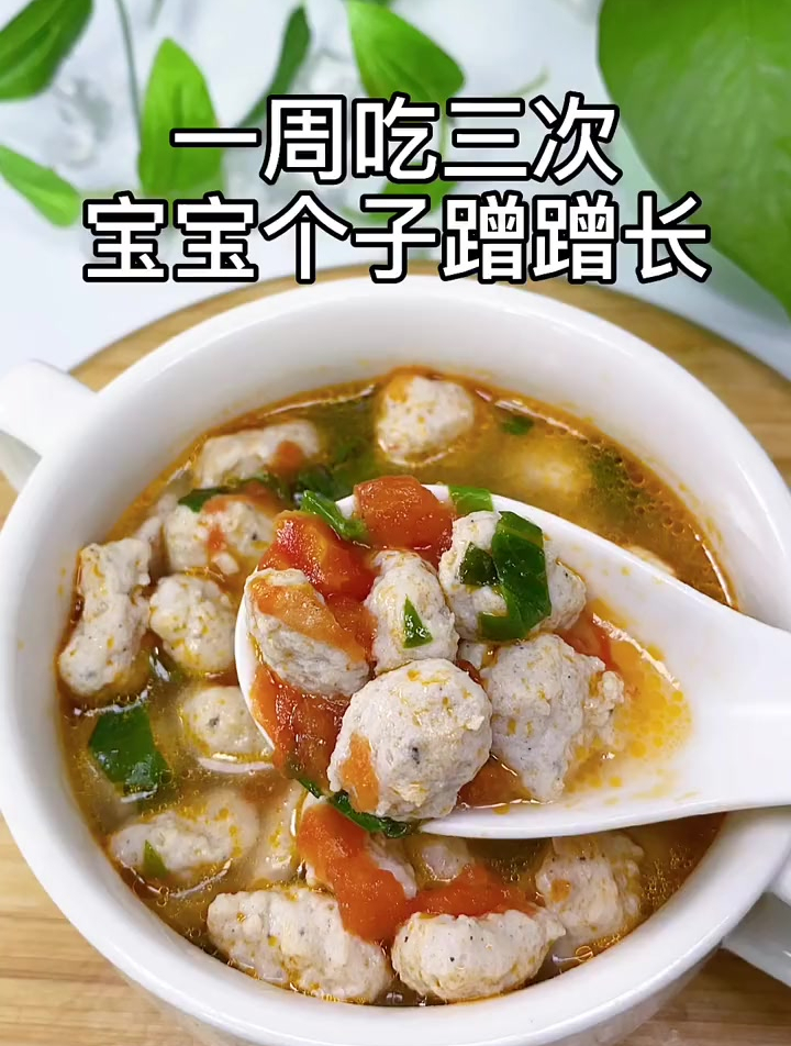 番茄牛肉丸,酸甜开胃,10个月以上宝宝可以吃