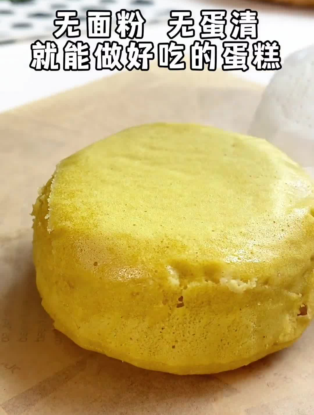 无面粉,无蛋清,给宝宝做好吃的苹果蛋糕,松软香甜