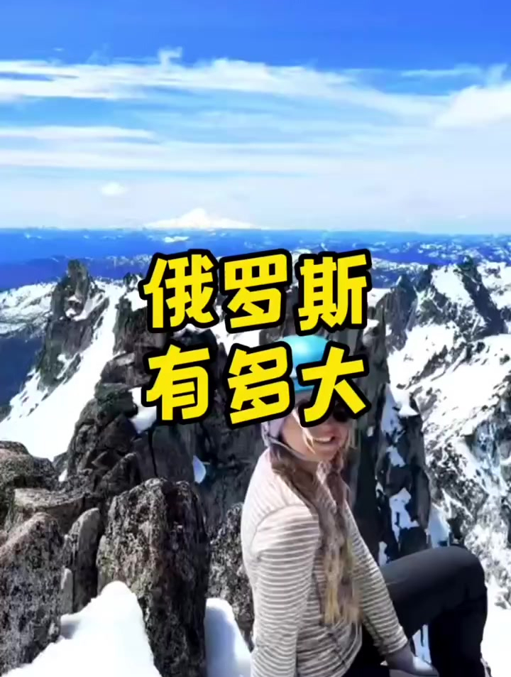 俄罗斯有多大 俄罗斯 俄罗斯食品 蜂蜜