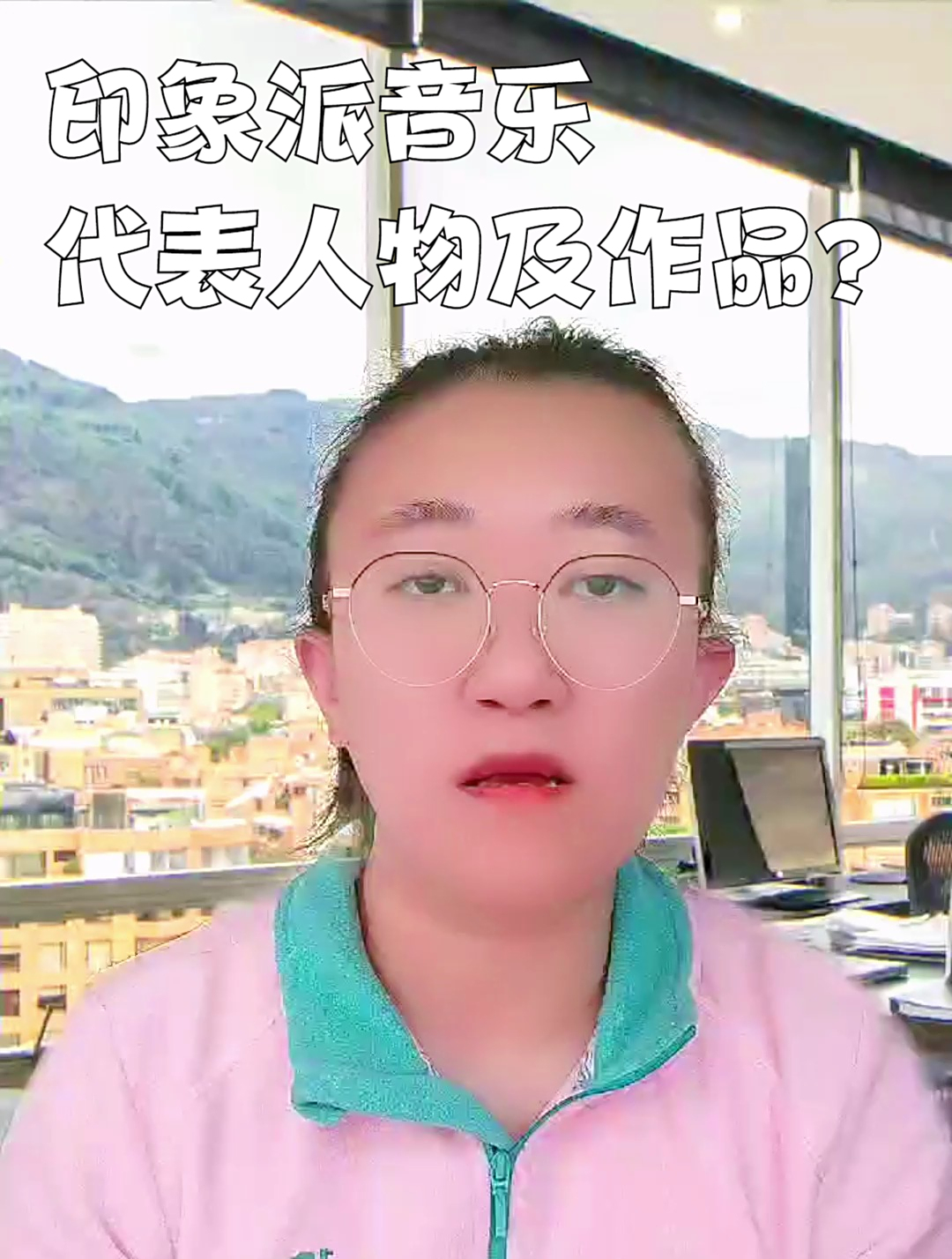 印象派音乐代表人物及作品?