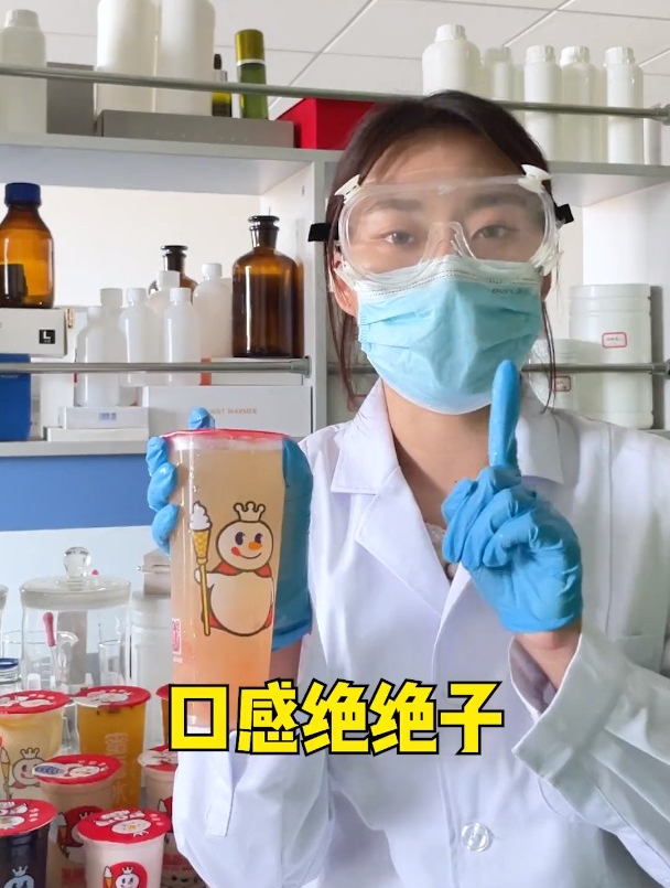 生活小妙招——M雪B城奶茶热量大揭秘,刘畊宏女孩绝不服输!