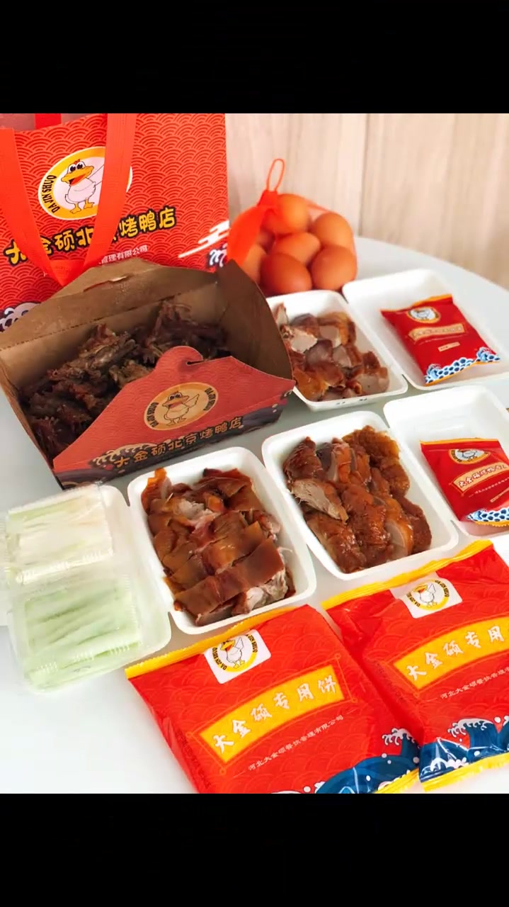 炎热的天气买只烤鸭尝尝,听说夏天吃烤鸭会富得流油