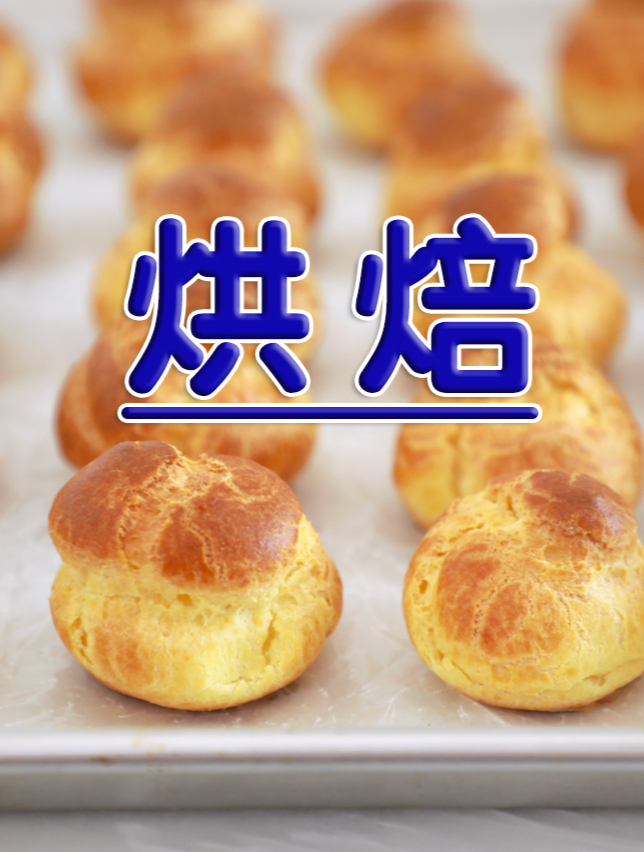烘焙食品——糕点面包等霉菌问题如何解决?