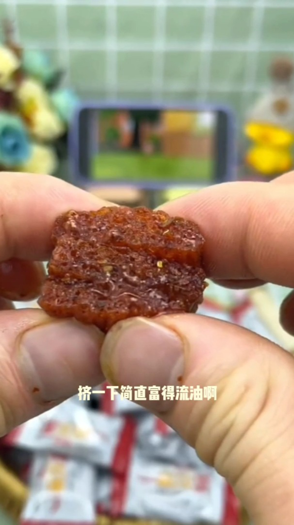 素大刀肉辣条网红零食