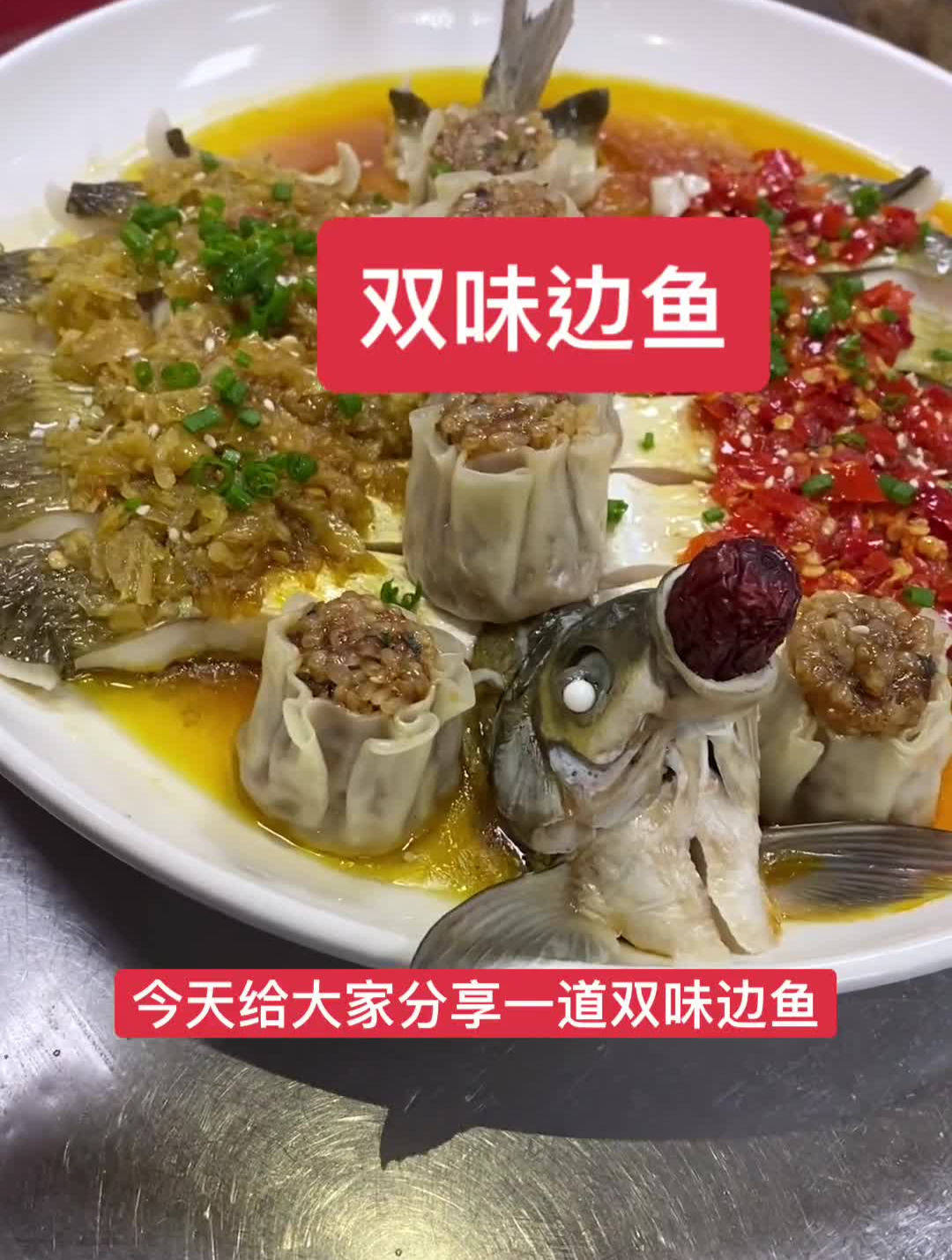 像这样做的边鱼肉质鲜嫩,即下酒,又下饭