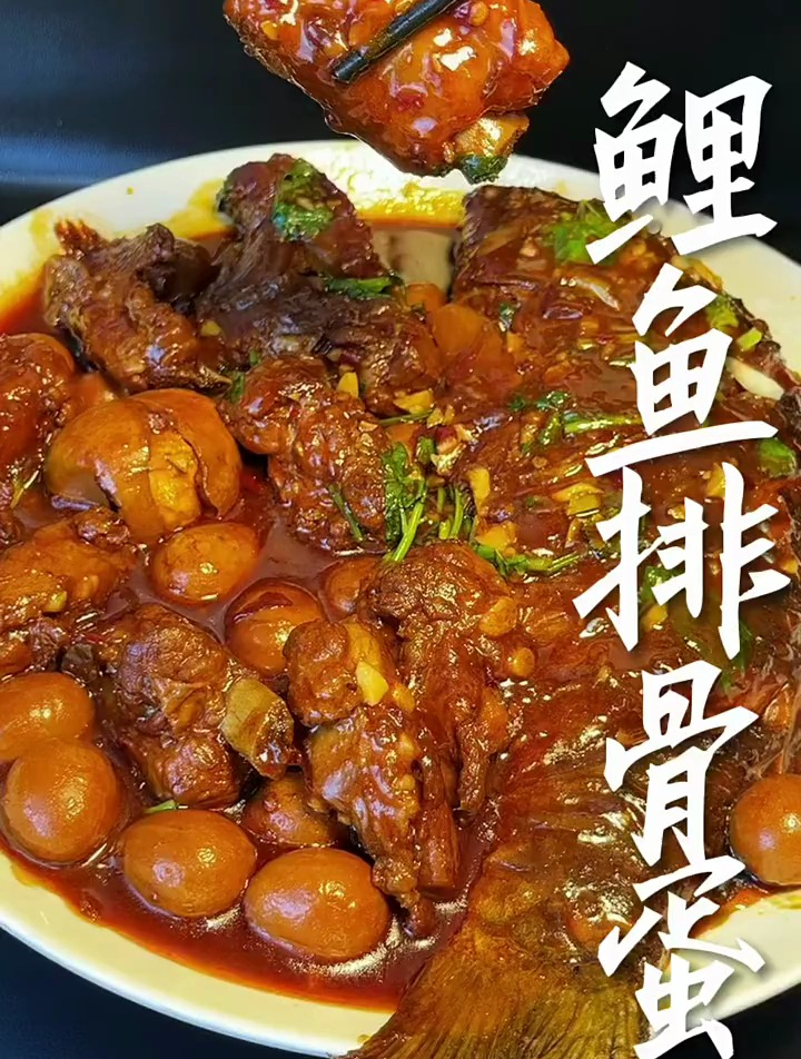 鲤鱼排骨蛋,做法真下饭