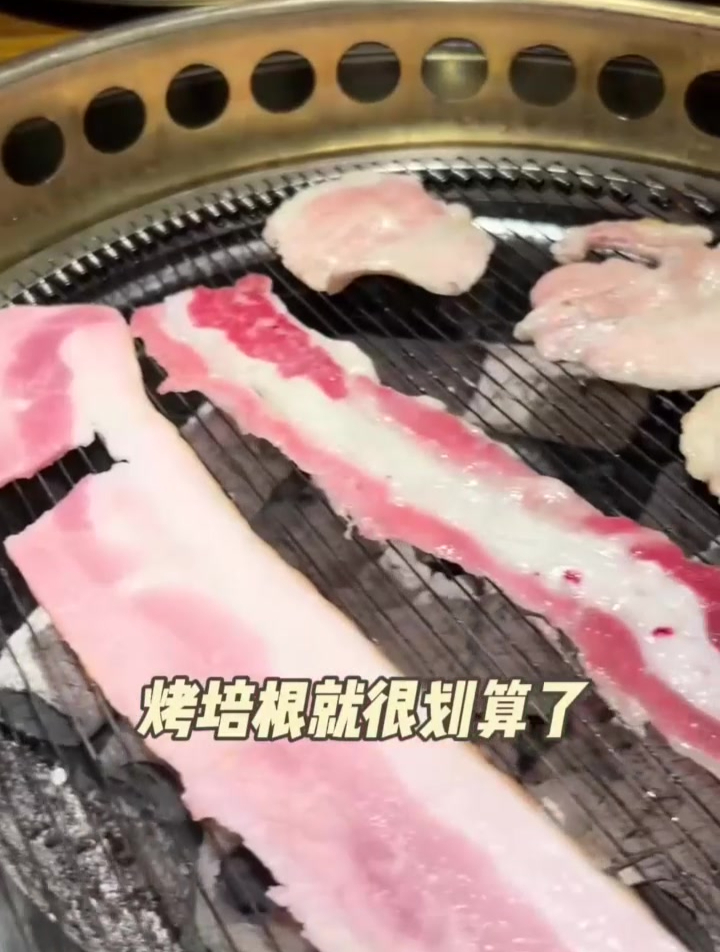 朝阳区富力广场 汉拿山烤肉28店铺通用 双人套餐99 赶紧冲