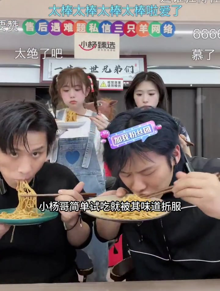 小杨哥推荐武汉热干面,好吃到停不下来介绍产品了