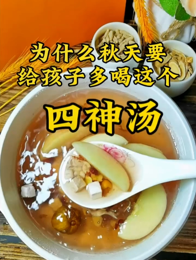 如果你湿气比较重,一定不能错过这道汤