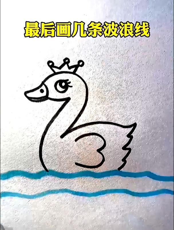 快来试试!用数字237画出一只超级可爱的小鸭子