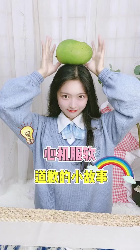心机服软的小句子,就连道歉也不尴尬,快来学吧道歉的方法 可爱的小句子
