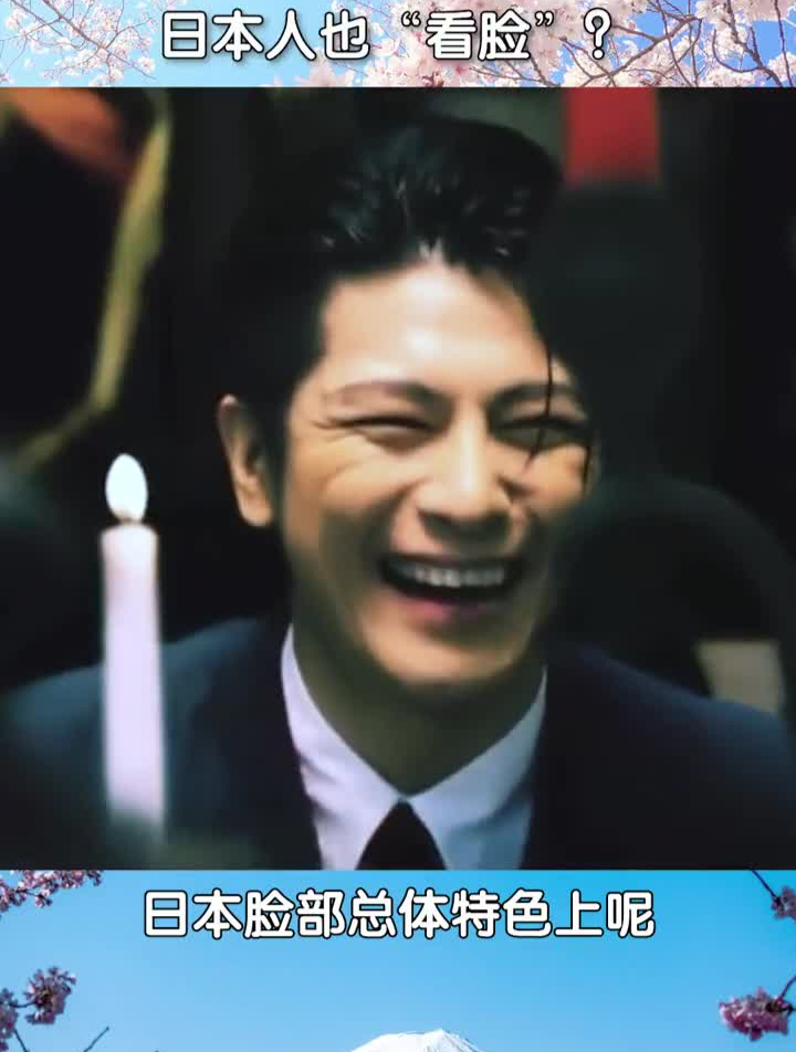 日本人的长相特色,你好奇吗日语学习日语