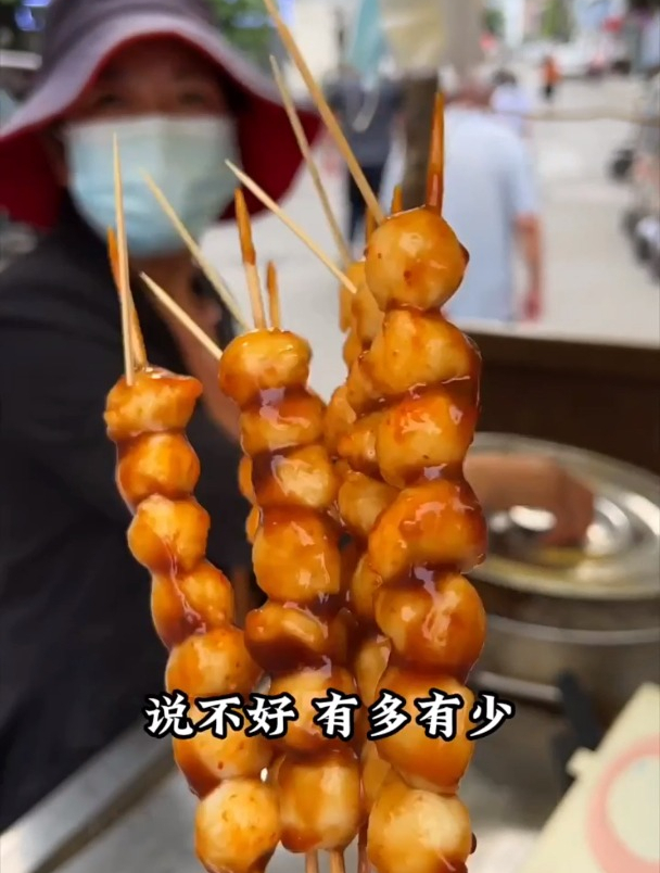 一元一串的鱼丸,已经卖了10多年了,整个县城都知道