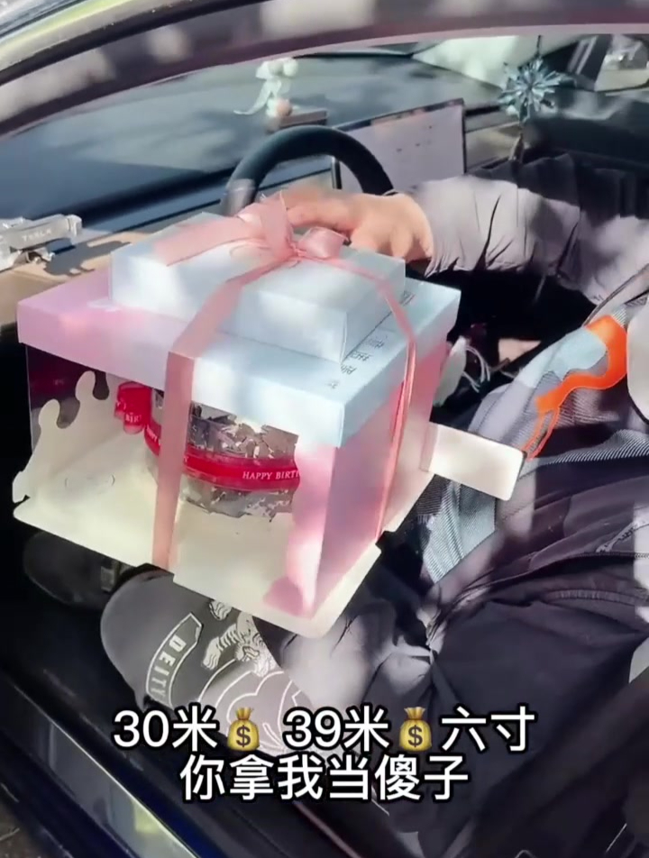 南开的意诺蛋糕来了