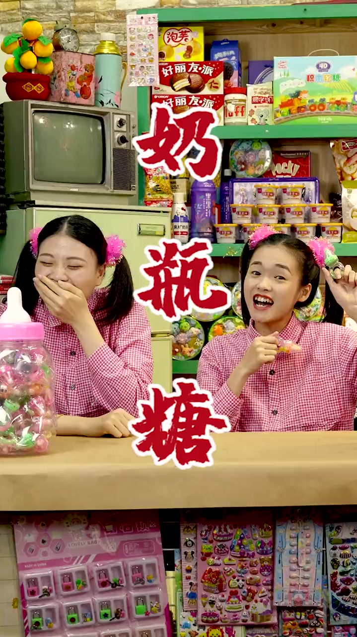 带你回忆童年的趣事~奶瓶