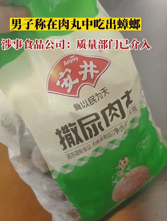 男子称在安井肉丸中吃出蟑螂
