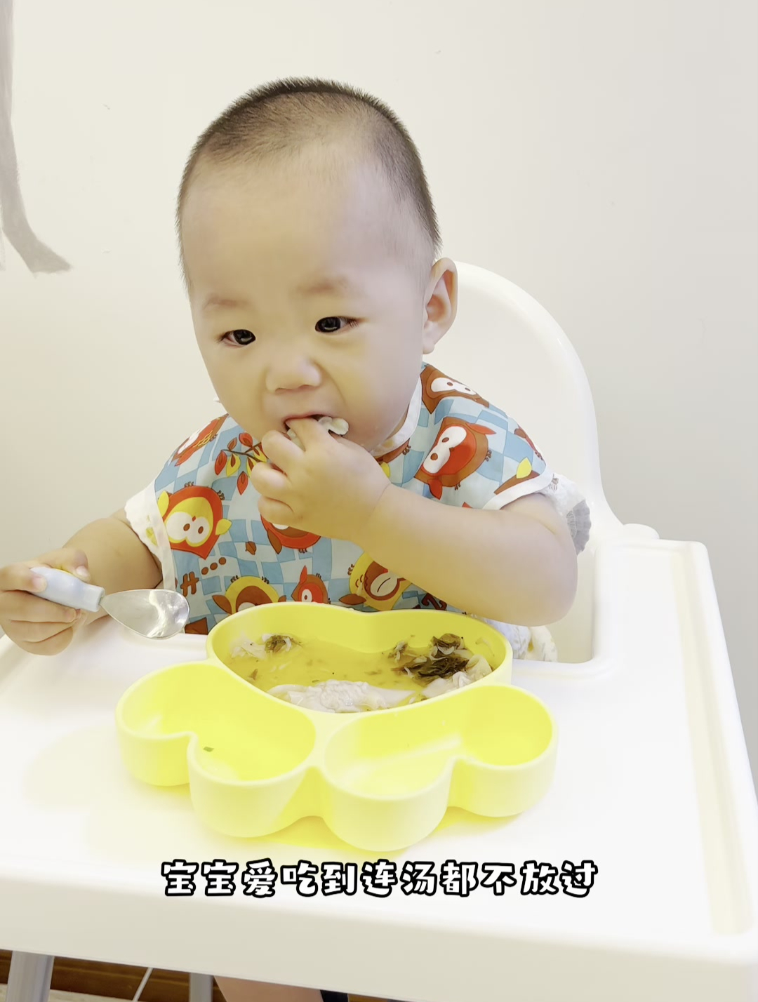 宝宝辅食香菇猪肉小馄炖,饭渣宝宝吃到舔手