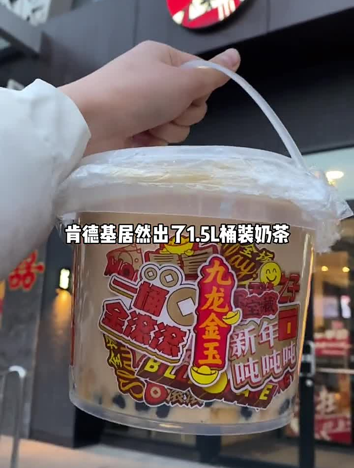 终于可以实现奶茶自由啦