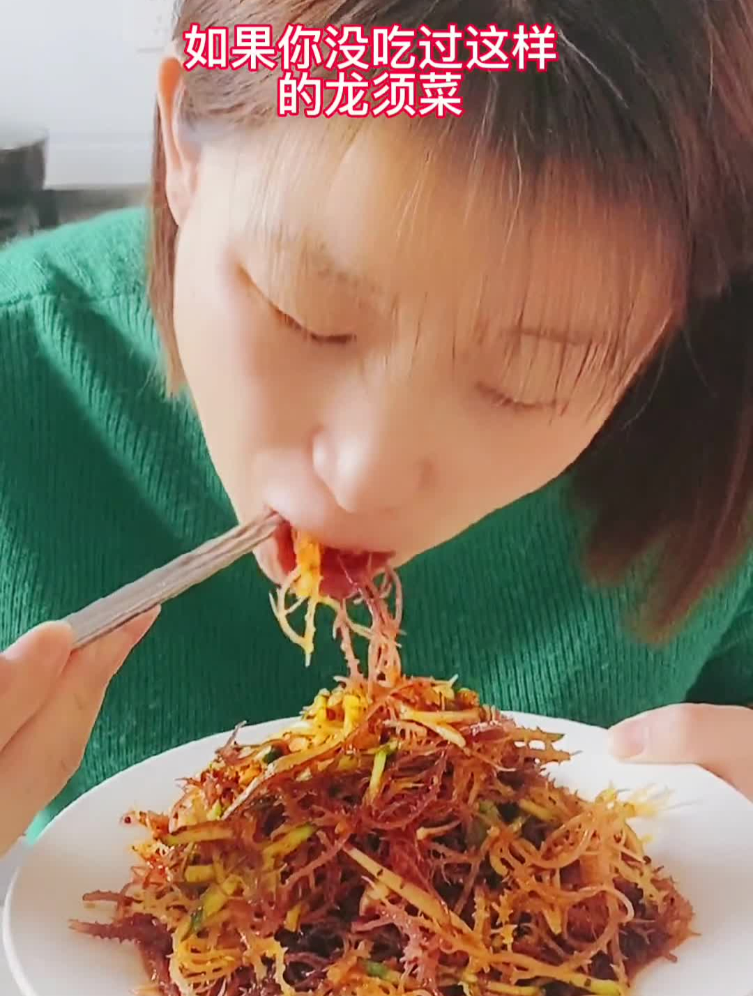 这种龙须菜是没经过任何添加漂泊的不会有那种刺鼻的味道