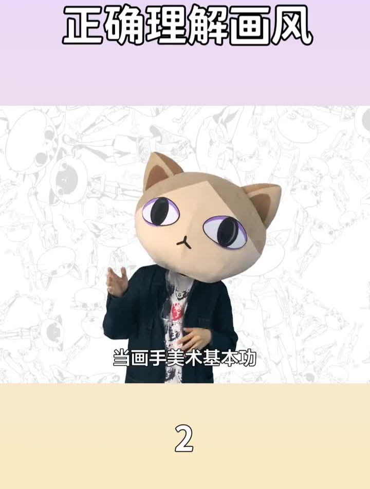 什么是插画风格?新手应该如何认识与区分画风?