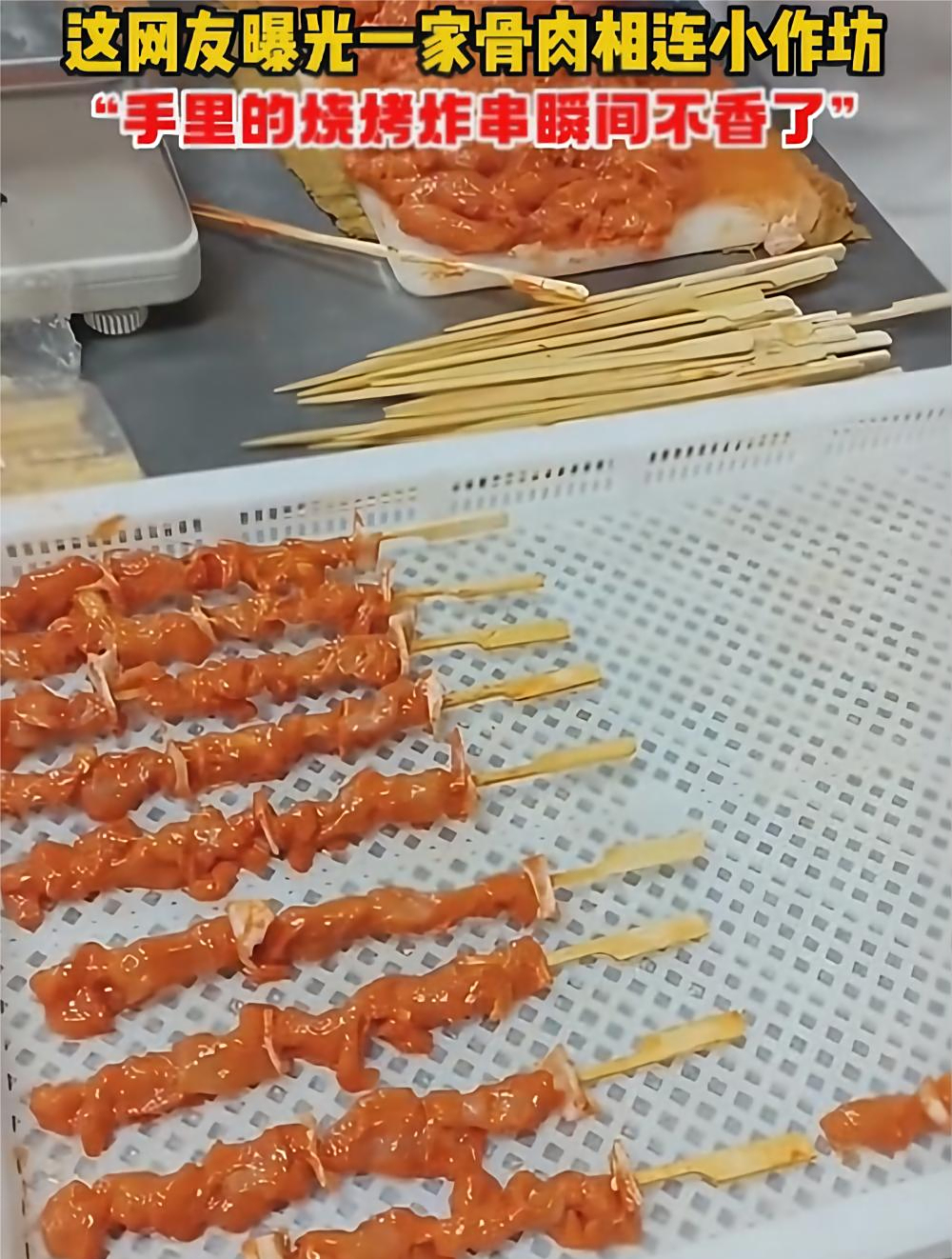 烧烤、火锅常吃的骨肉相连!都是冷冻品,选择需谨慎!