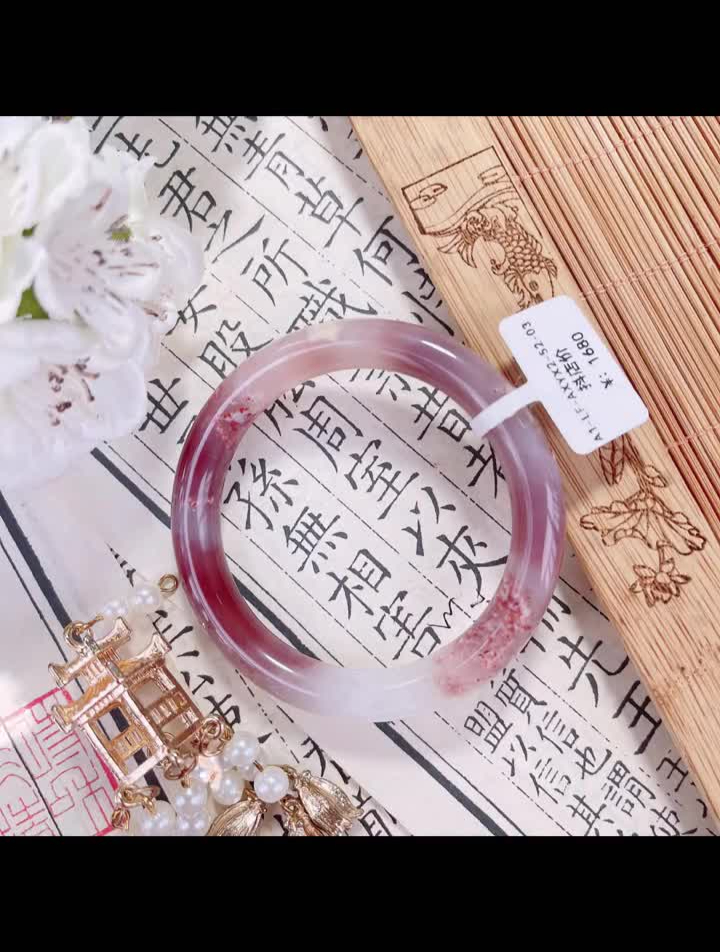 暗香盈袖系列鸡血玉鸡血玉手镯