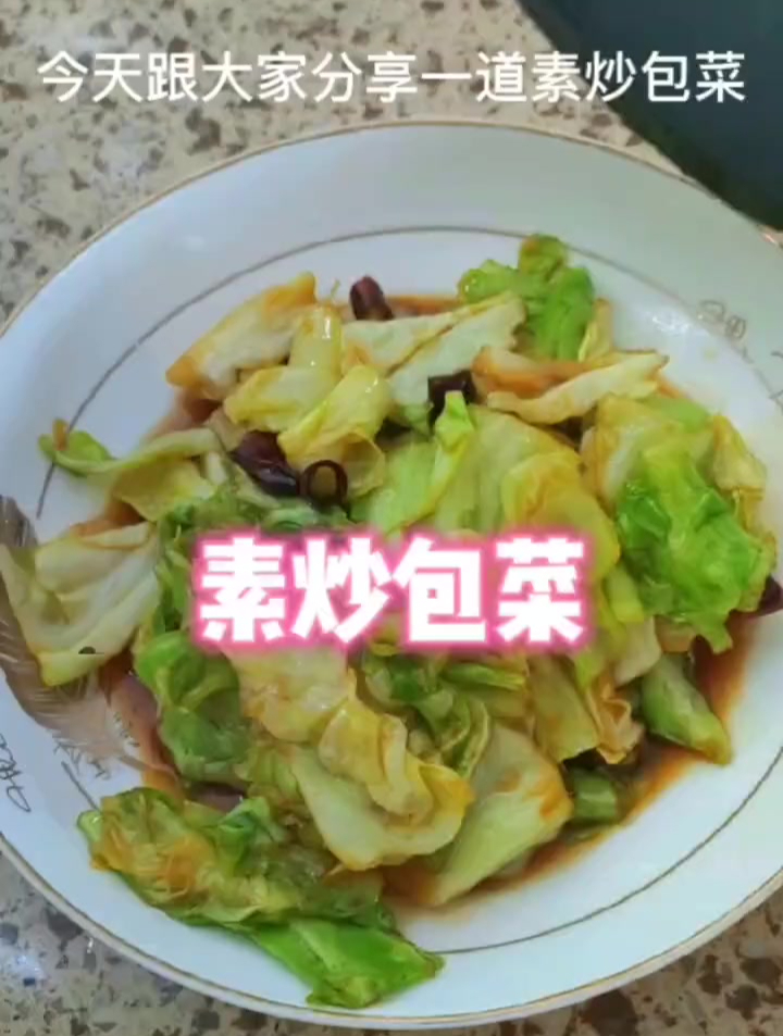 饭店里的手撕包菜,为什么那么好吃,其实做法挺简单