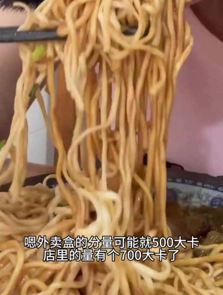 这两天每天都好饱肚子大大的 雪糕 沙县小吃飘香拌面 麦乐鸡
