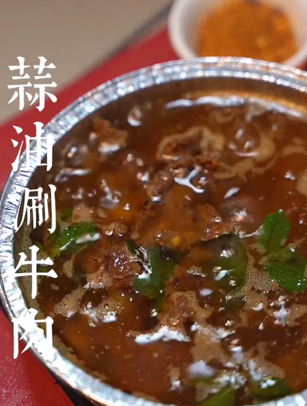 烧烤摊上40一份的涮牛肉,原来那么简单,就是要园气!