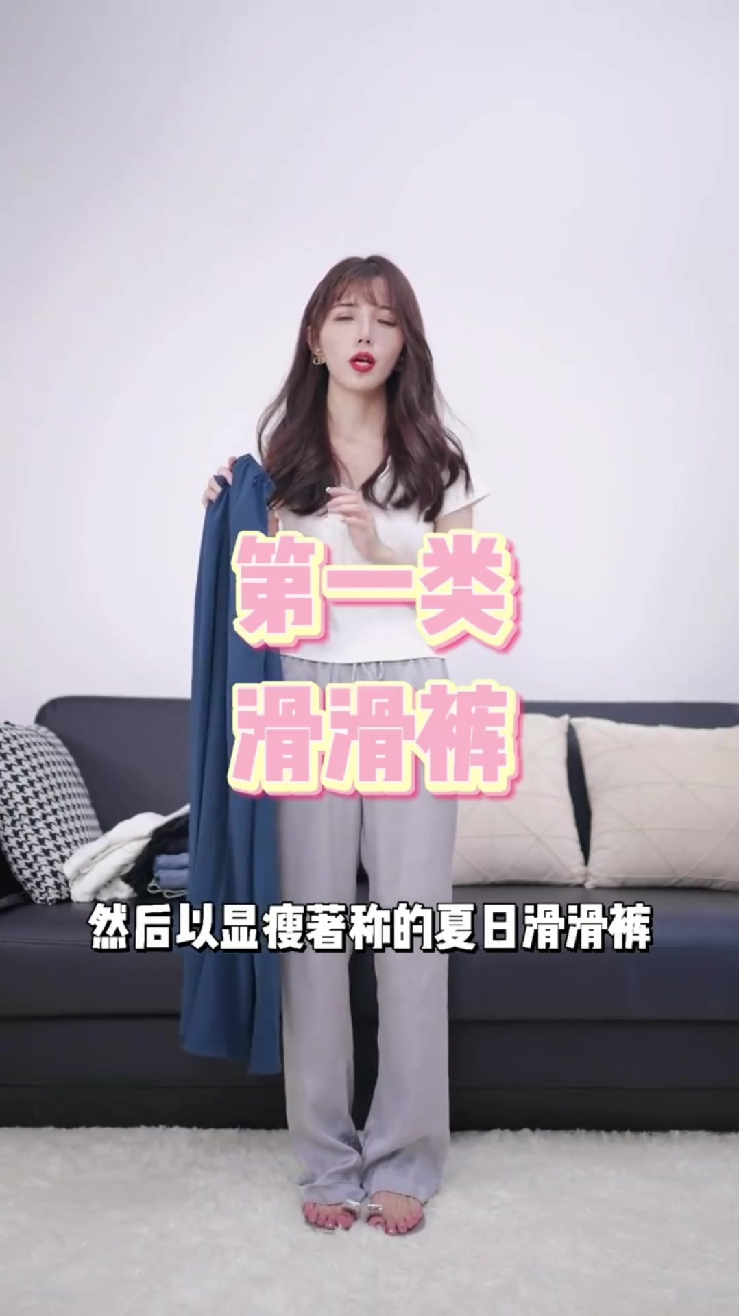 小个子象牙灰色长裤穿搭指南