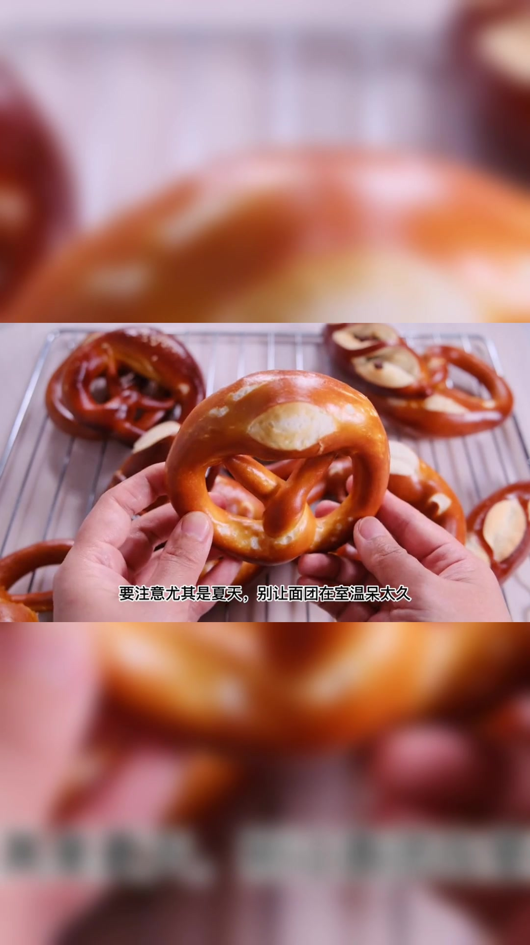 爱吃碱水面包的学起来