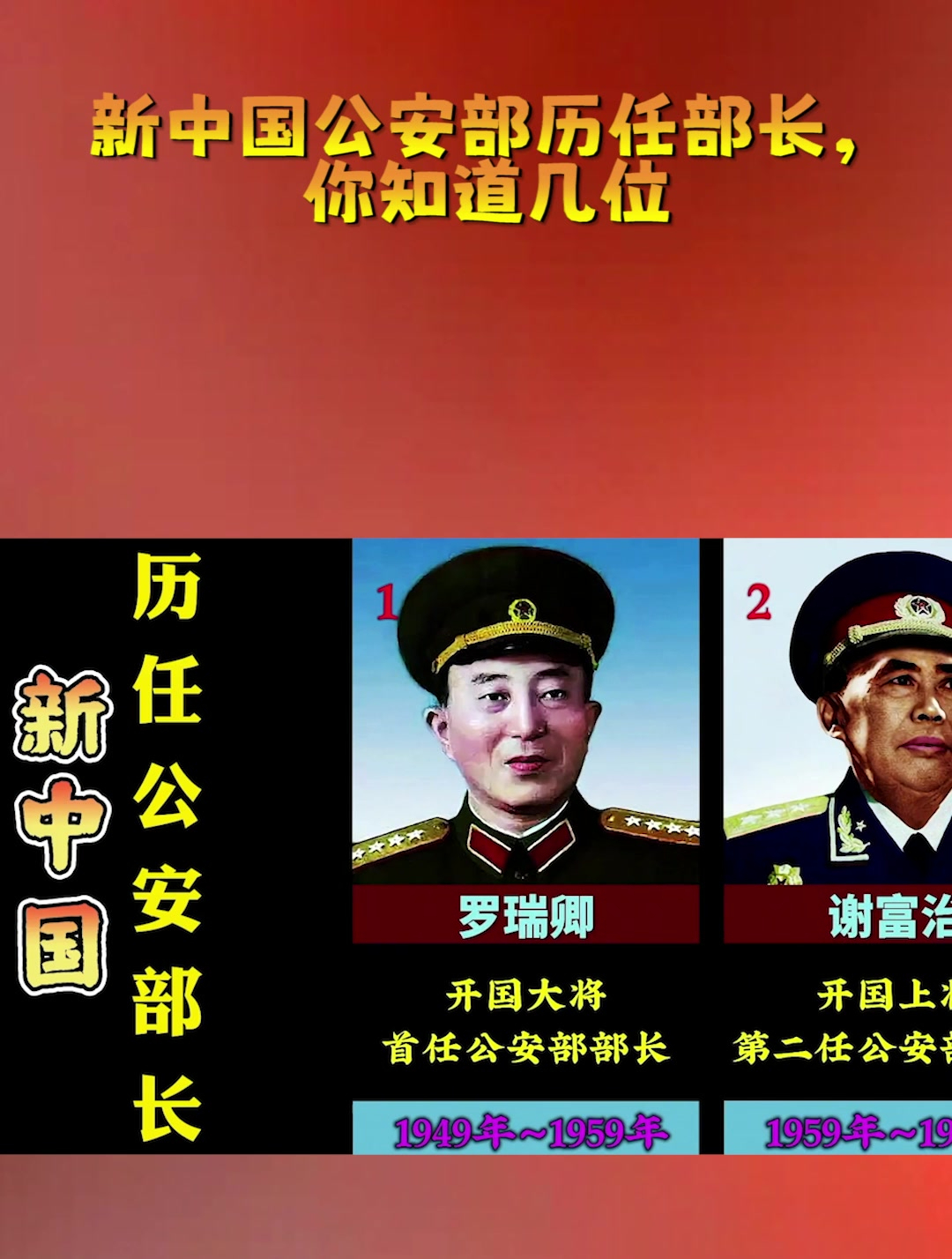 新一届中央军委的首次会议 这个细节是40年来首次_荔枝网新闻