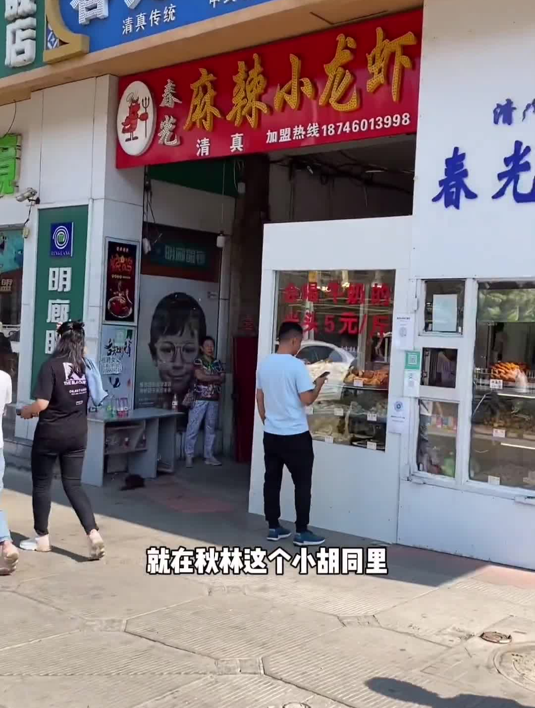 哈尔滨老字号的糕点铺8090后都是从小吃到大