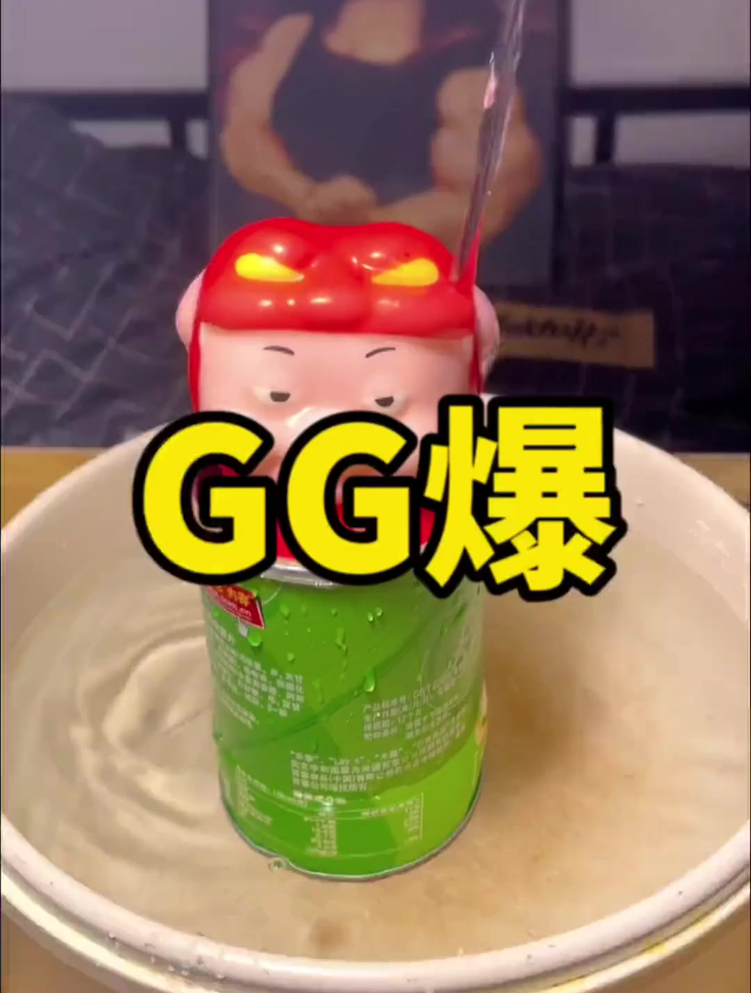 五毛起拍,先到先得!gg爆 猪猪侠 猪猪侠表情包