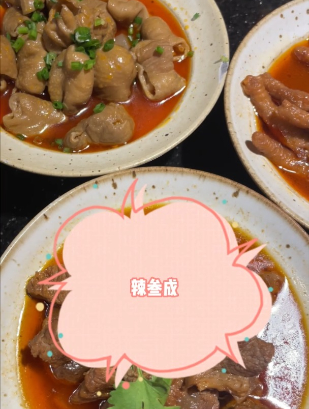 盐城的一家烧菜火锅店