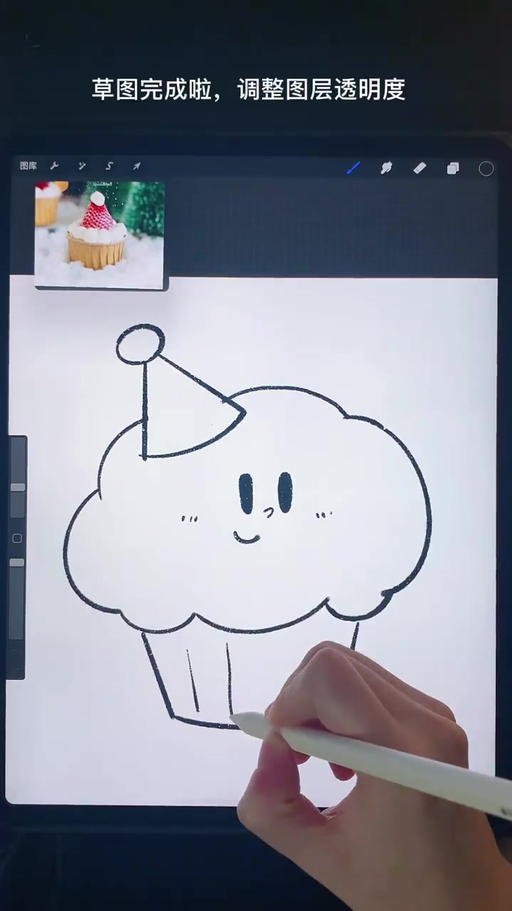 iPad插画,蛋糕简笔画
