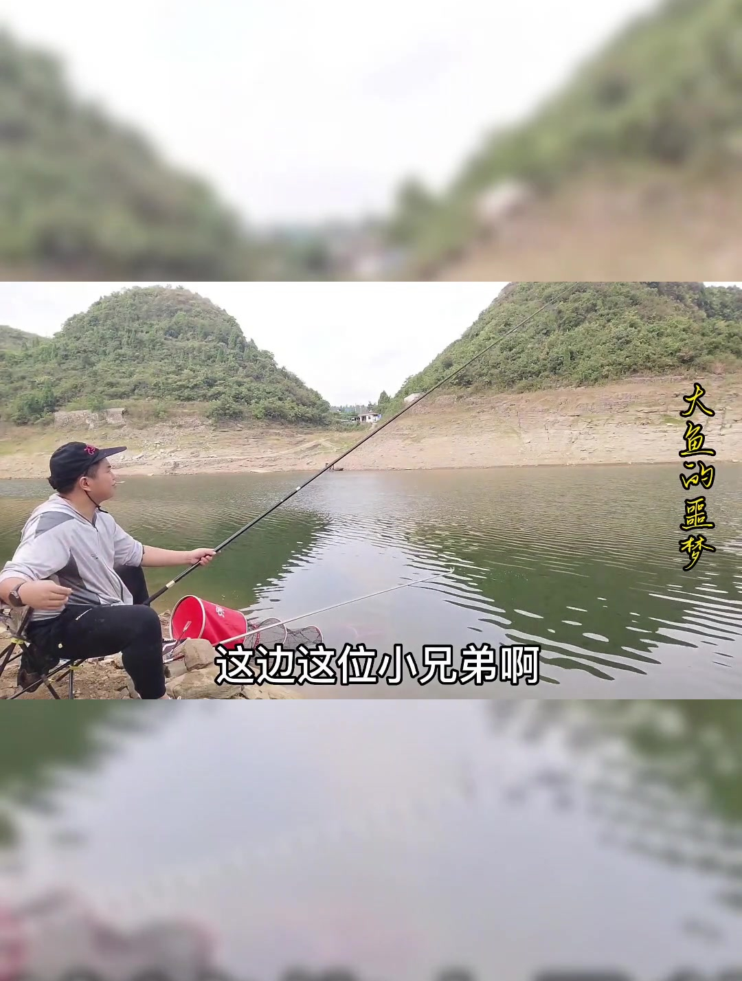 怎样钓武昌鱼,钓鱼技巧