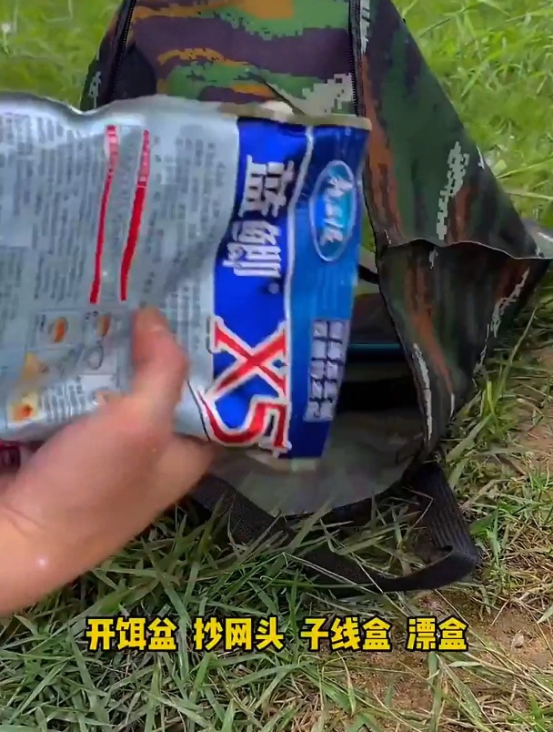 每次钓鱼大包小包,不带又不行,野钓拿上“它”一包搞定!