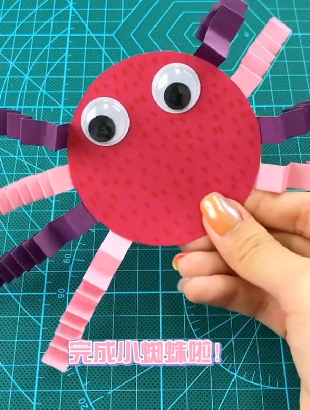 小蜘蛛粘贴画手工教程