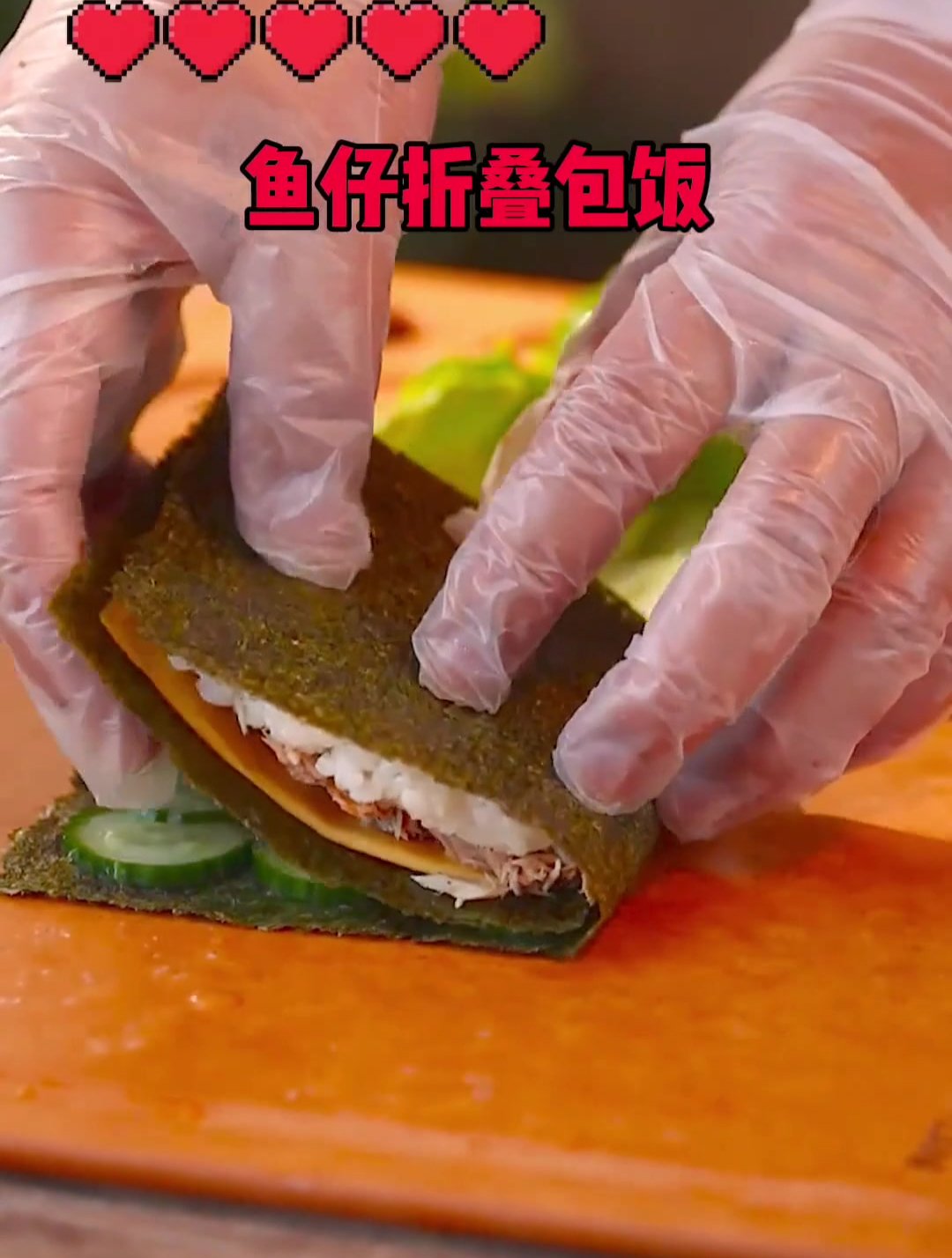 超治愈的鱼仔折叠包饭,户外露营给朋友露一手吧