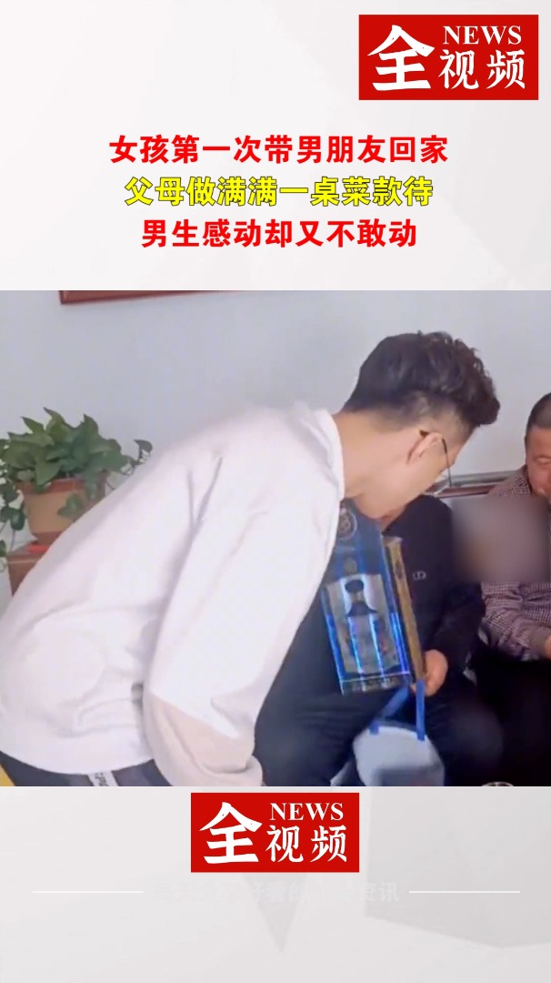 女生第一次带男朋友回家,家人准备近30道菜品摆满整桌,羡慕了