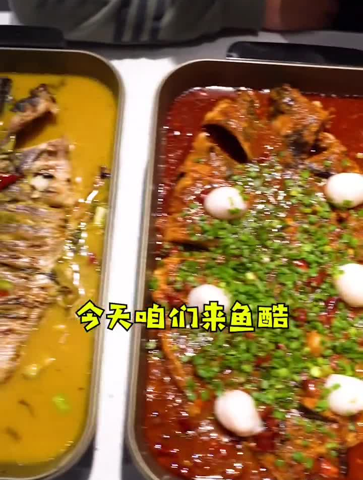 万达广场四楼也有鱼酷,而且还出了新的酸菜口味,超级nice