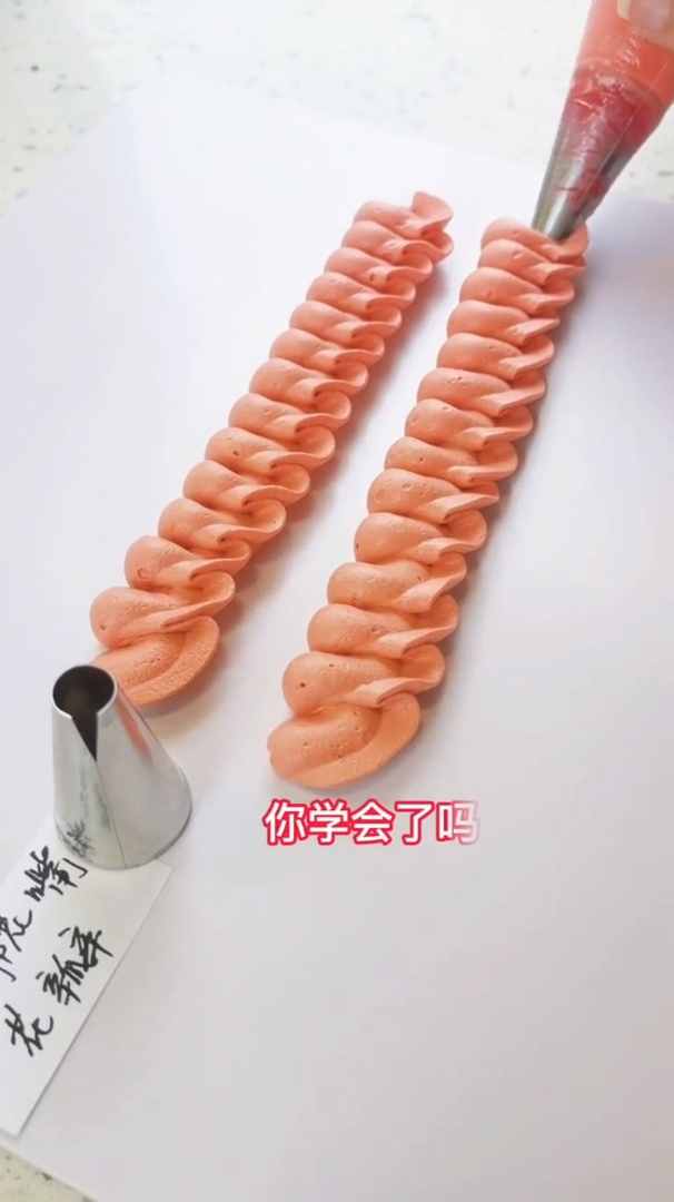 蛋糕裱花豆子花边教程