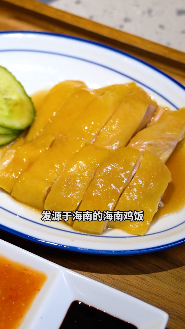 香港很火的海南鸡终于开到了深圳,一口鸡油饭一口鸡 YYDS