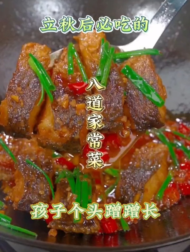 秋天必吃的家常菜,你确定不尝尝吗
