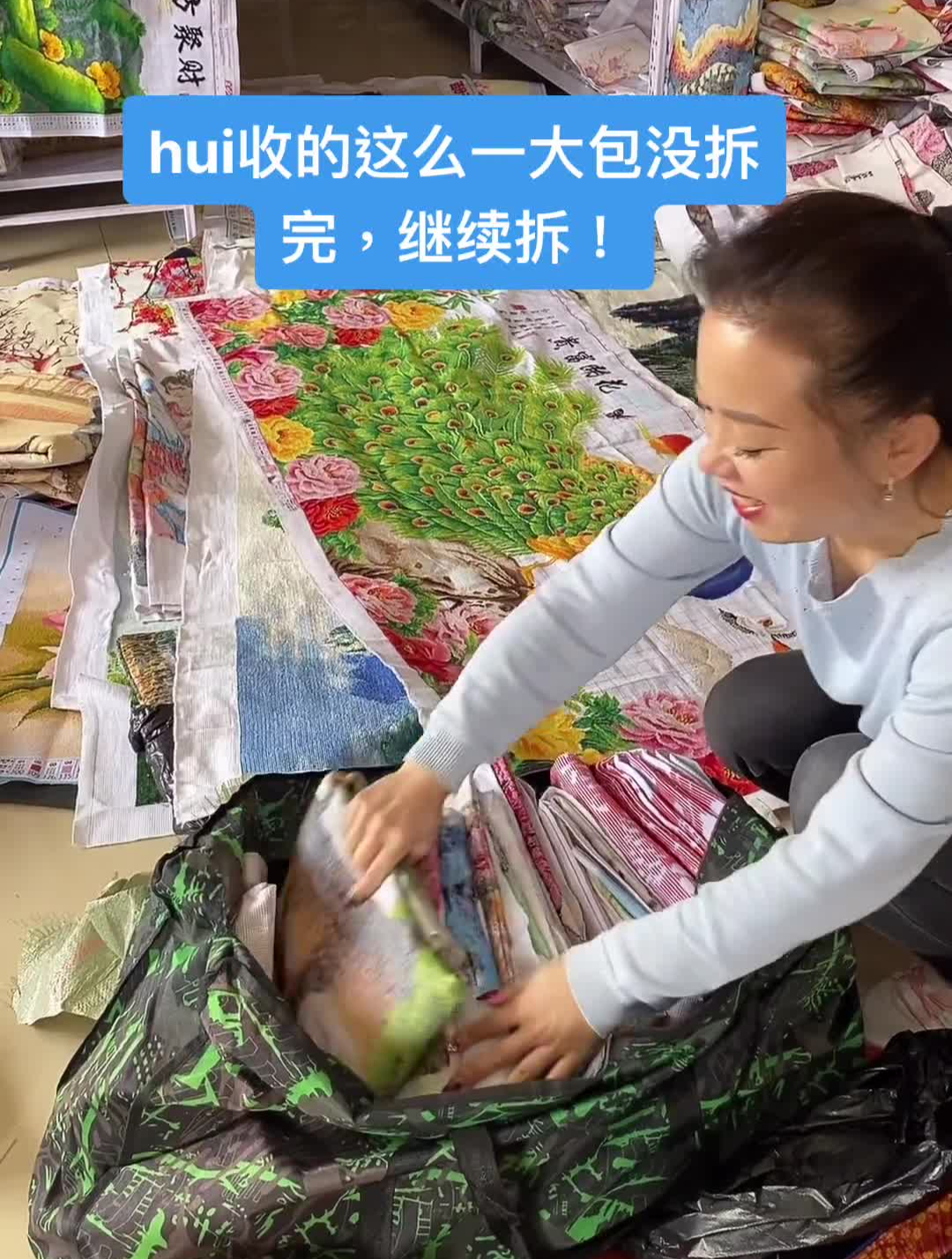 艳儿十字绣小视频分享(10)