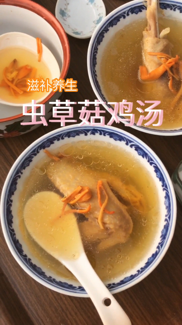 春寒感冒喝鸡汤,听说放几根虫草菇效果加倍哦