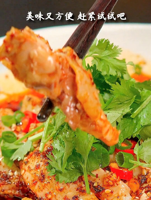 流口水才叫口水鸡,你试试